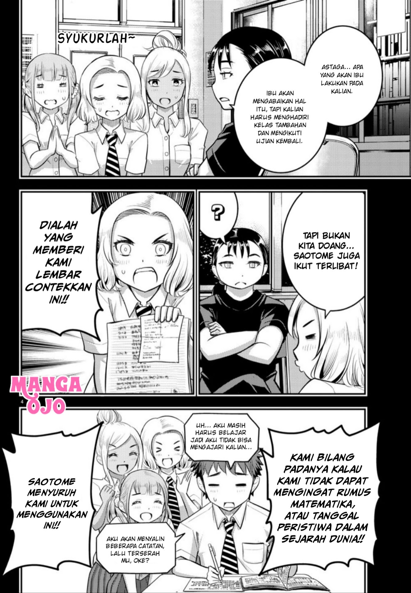 Yankee JK Kuzuhana-chan